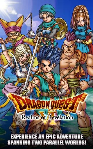 勇者斗恶龙6免验证版v1.3.4截图4