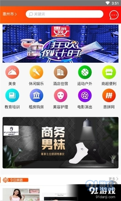 七仓优品v1.7截图1