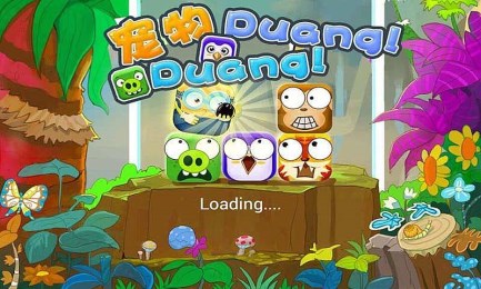 宠物duangduangv1.10截图2