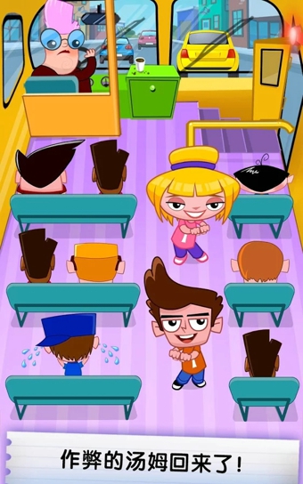 作弊的汤姆2v1.8.8截图1