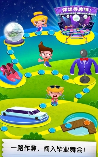 作弊的汤姆2v1.8.8截图3