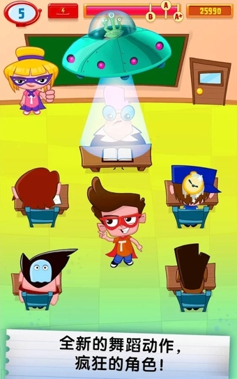 作弊的汤姆2v1.8.8截图4