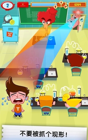 作弊的汤姆2v1.8.8截图5