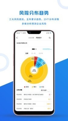 企爸爸v3.3.5截图4