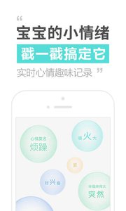 心镜v1.6.8截图4