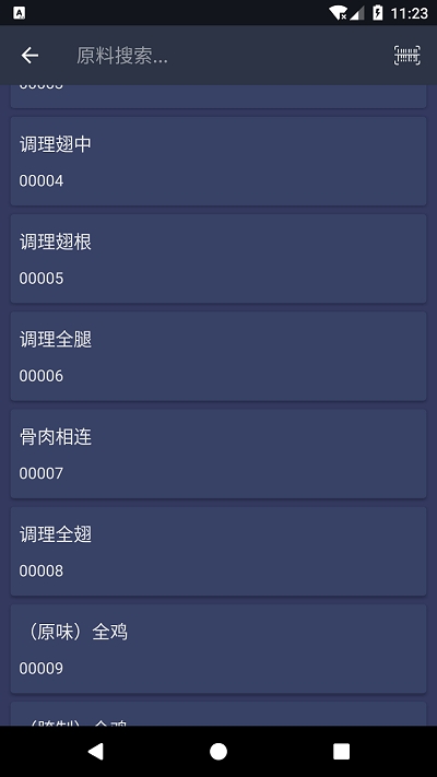 助赢惠购福利版v1.14截图3