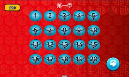 好声音猜猜看v1.4.7截图4