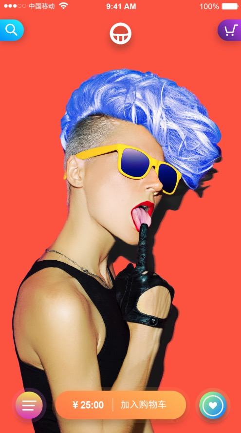 门牙v1.3.12截图1