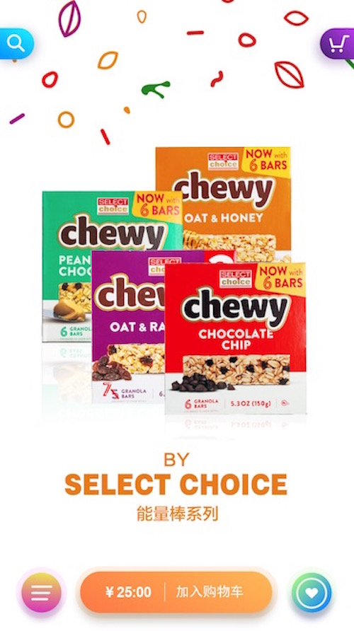 门牙v1.3.12截图2