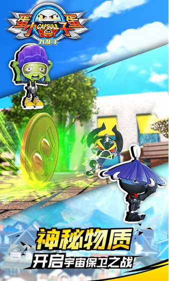 蛋蛋小子大乱斗v1.3.4截图3