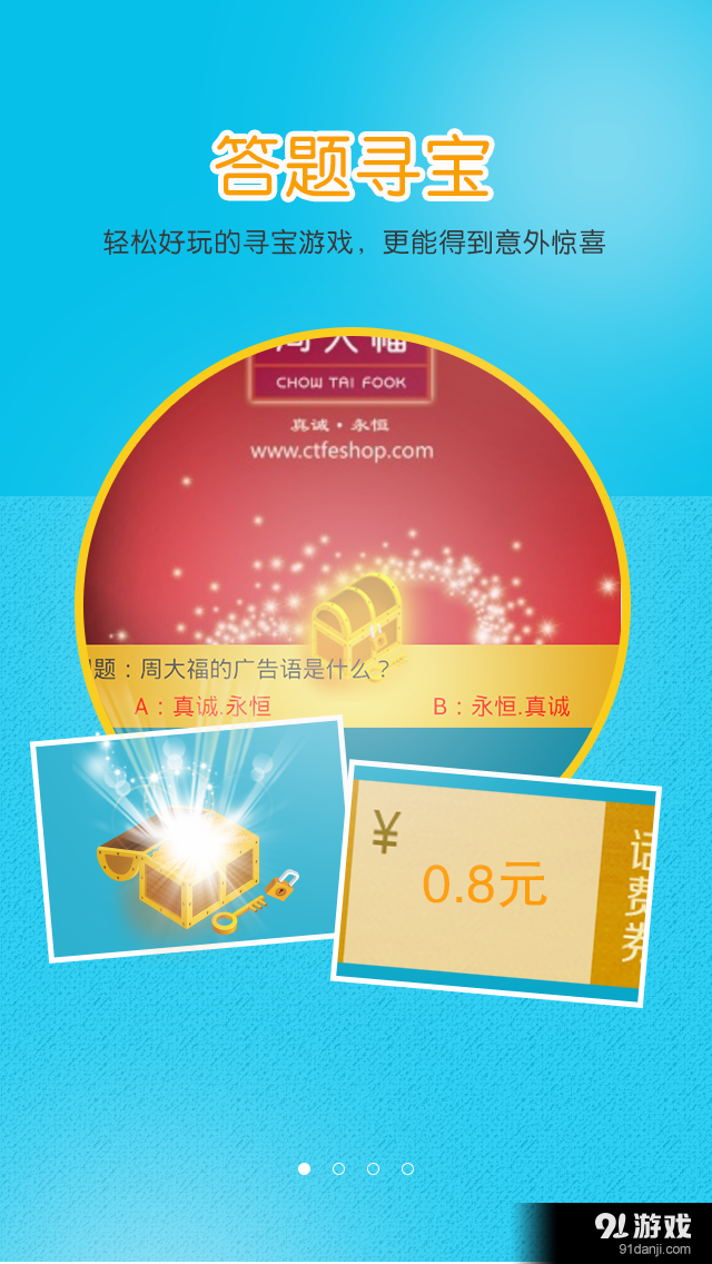 点乐365v2.6.7截图1