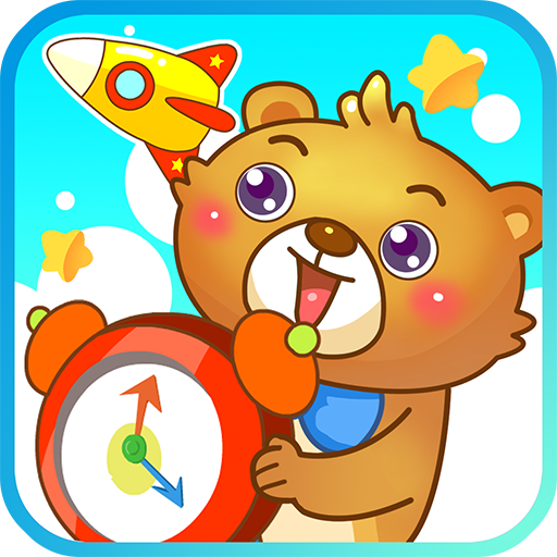 儿童游戏认时钟v1.4.15