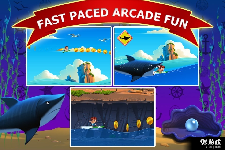 冲浪万岁v1.4.12截图2