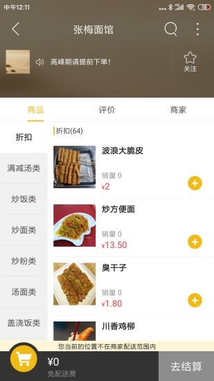 池州同城v1.15截图2