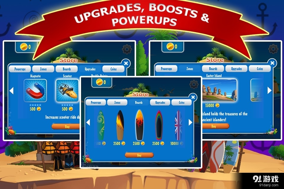 冲浪万岁v1.4.12截图5