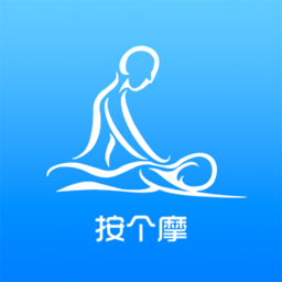 按个摩技师端v1.3.8