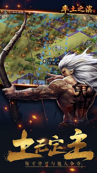 率土之滨百度版v2.1.15截图5