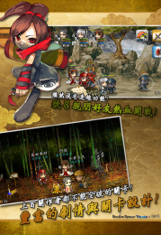 战国松姬传金币版v1.1.4截图1