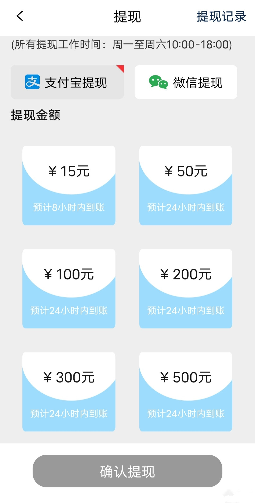 田边资讯v1.12截图1