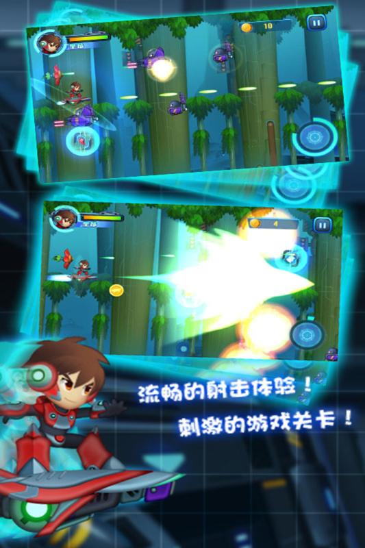 滑板战记v1.3.004截图3