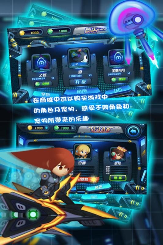 滑板战记v1.3.004截图2