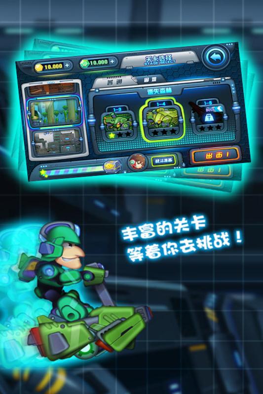 滑板战记v1.3.004截图4