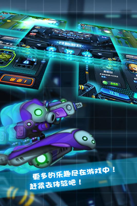 滑板战记v1.3.004截图5