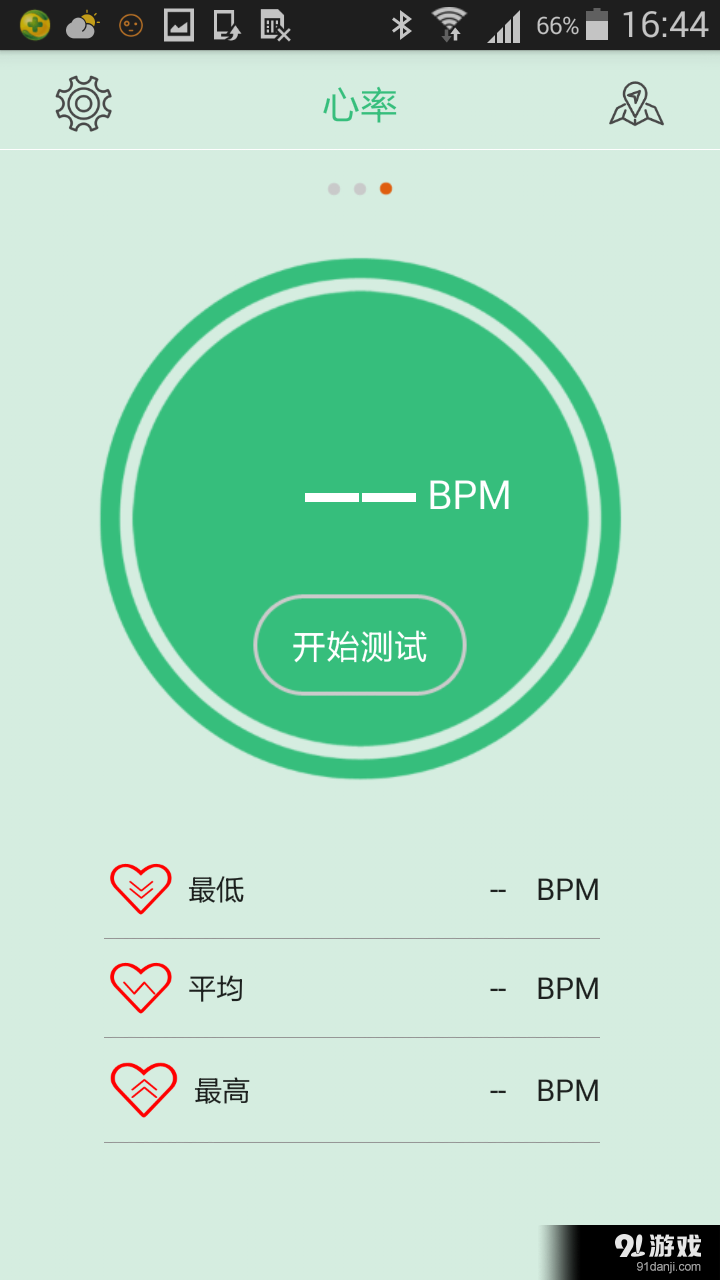 ZEROFITv1.311.1.4截图3