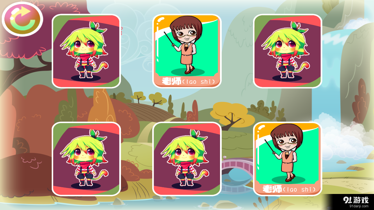 宝贝上学去v1.10截图3