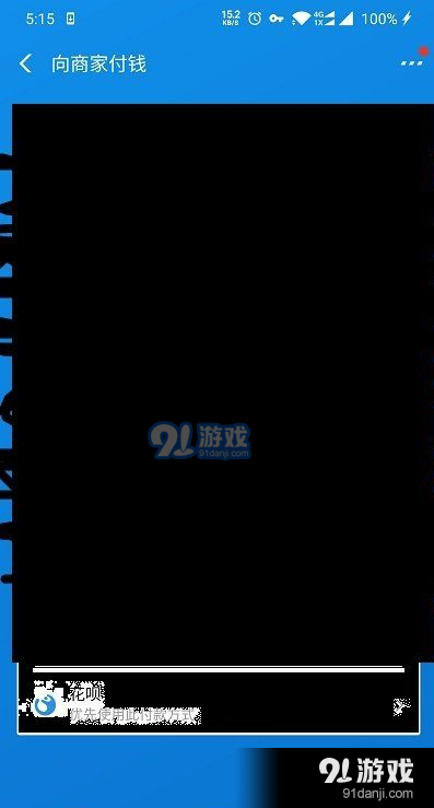 强制截图工具v1.8截图1