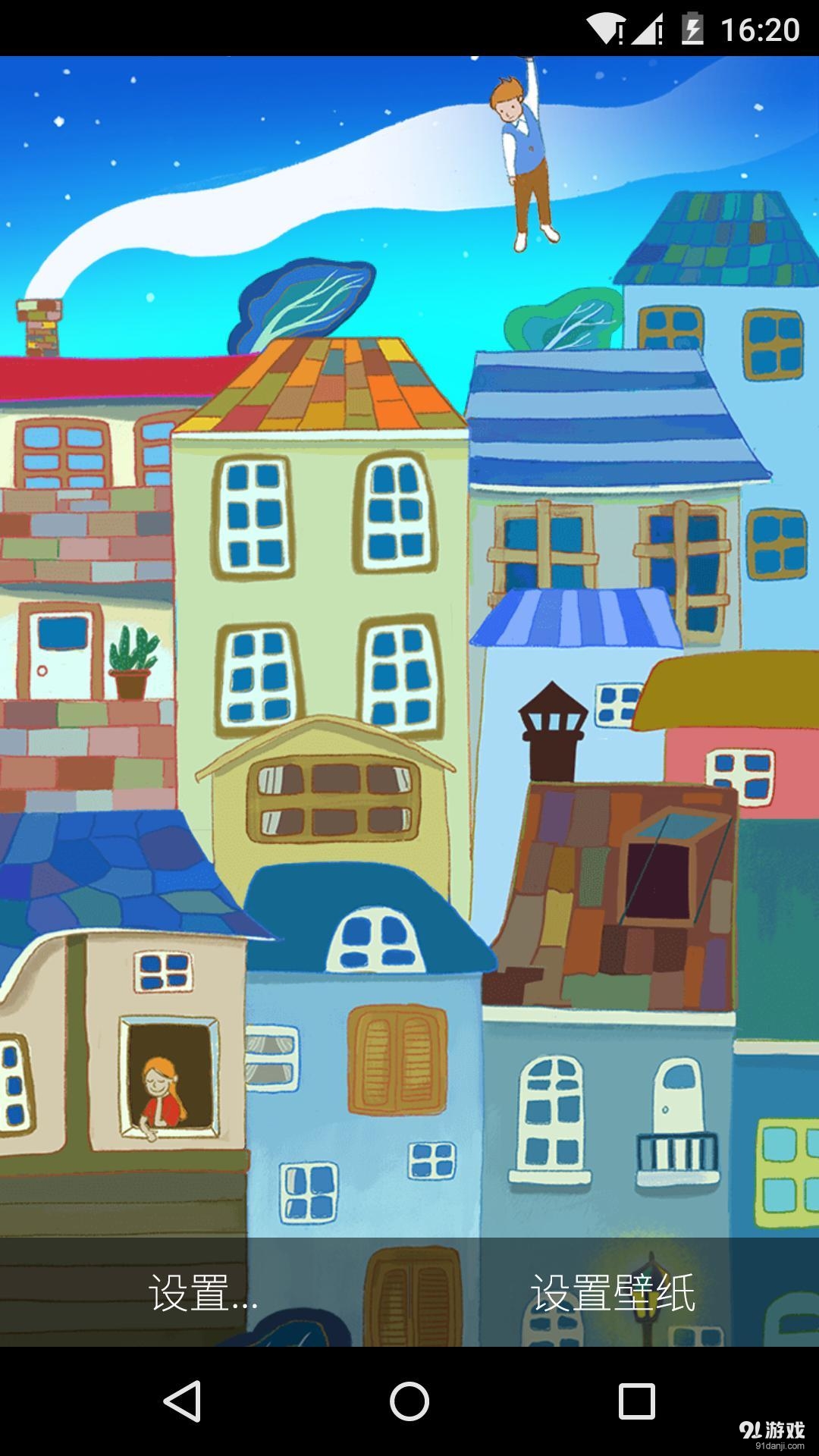 夏夜：梦象动态壁纸v1.6.8截图1