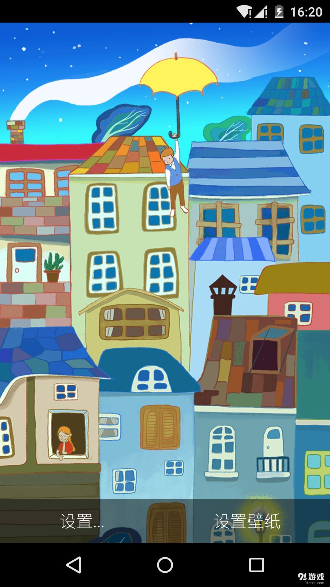 夏夜：梦象动态壁纸v1.6.8截图2