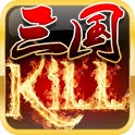 三国KILLv3.4.6
