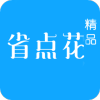 省点花精品v1.15