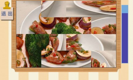 神奇拼图v2.9截图1