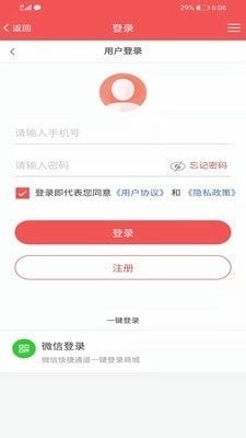 金色社区v2.3.54截图3