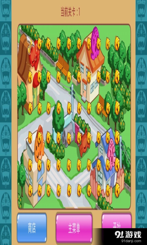 猫咪小店v1.9截图4