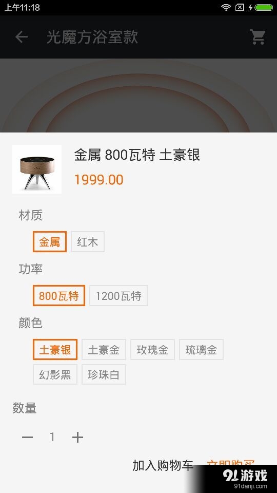 熊爸爸v1.6.11截图4