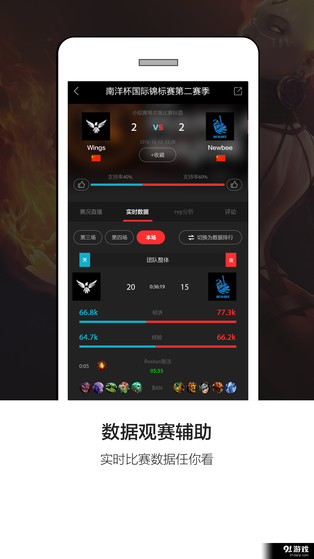 766v1.3.7截图1