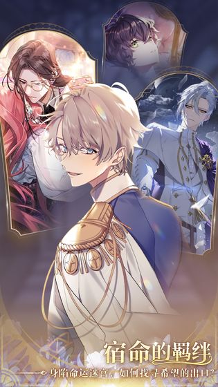 美发师化妆手游v1.16截图3