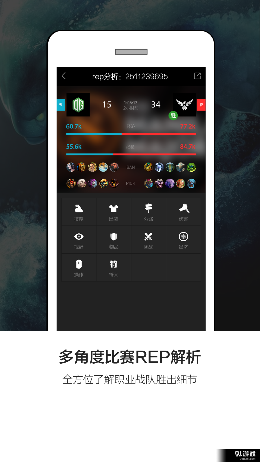 766v1.3.7截图2