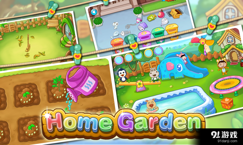 宝贝护理v1.8截图1