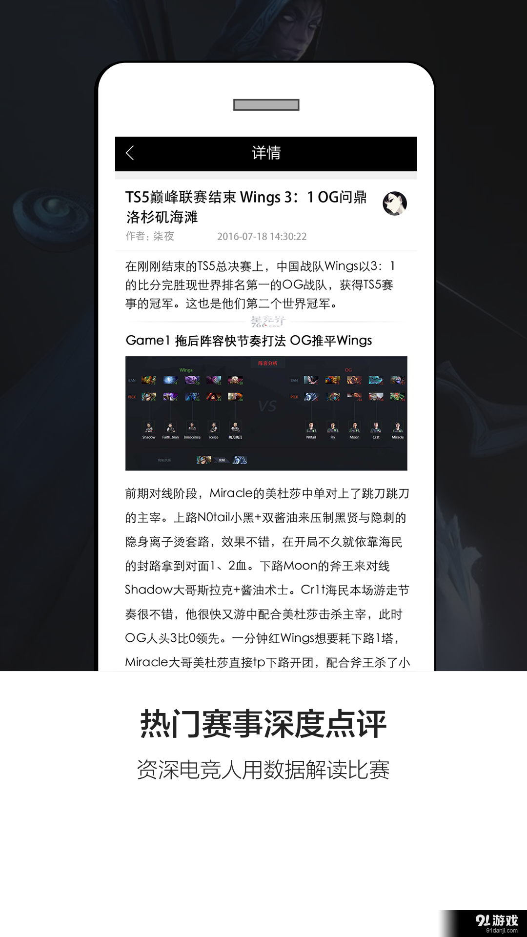 766v1.3.7截图4