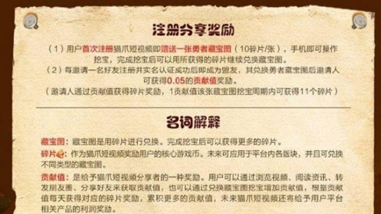 猫爪短视频v1.3.5779截图1