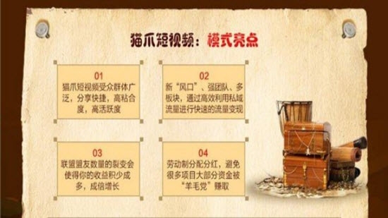 猫爪短视频v1.3.5779截图2