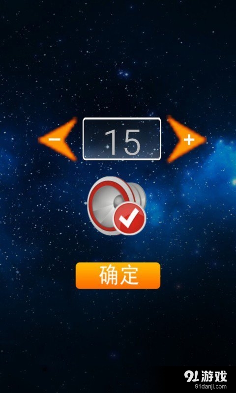 音速风暴v2.9截图3