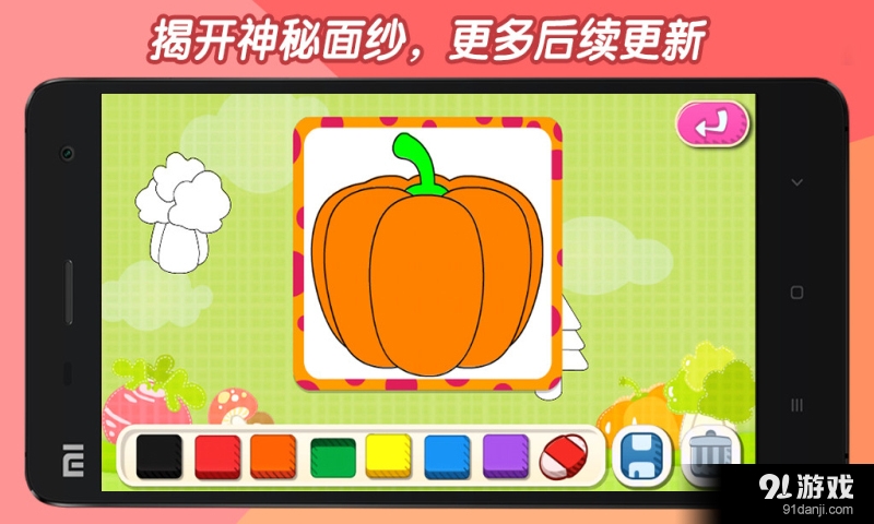 熊孩涂画v1.10截图1