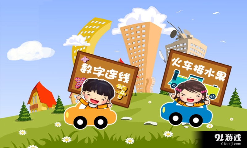 数字线涟涟v1.9截图2