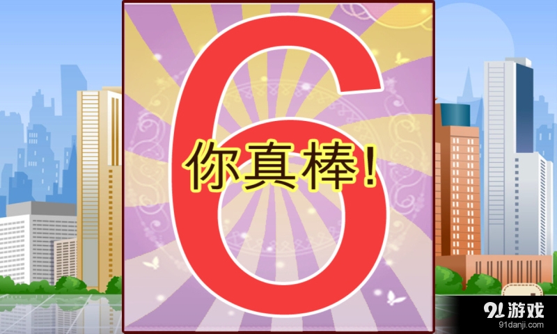 数字线涟涟v1.9截图4