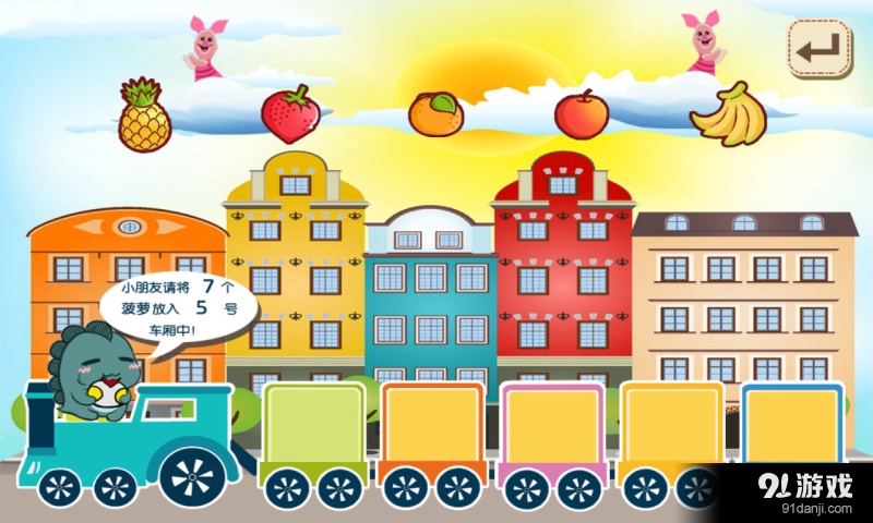 数字线涟涟v1.9截图5